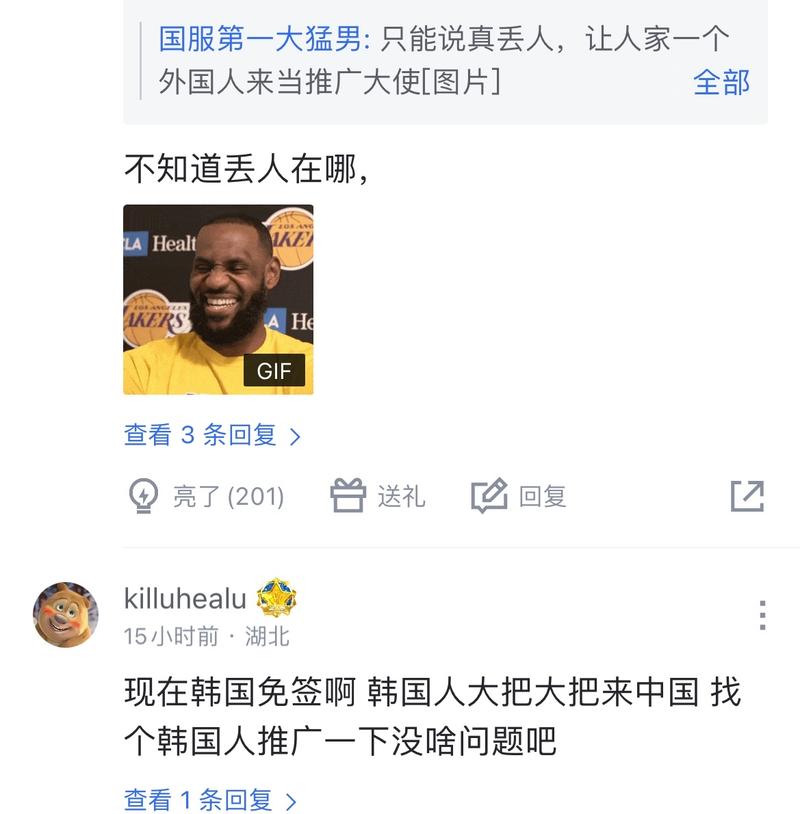 这表明他身