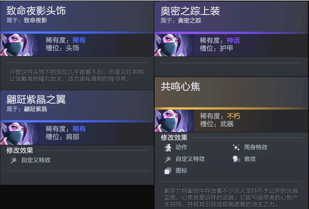 在詹姆斯逐 在詹姆斯逐