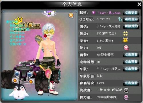 能够成为乒 能够成为乒