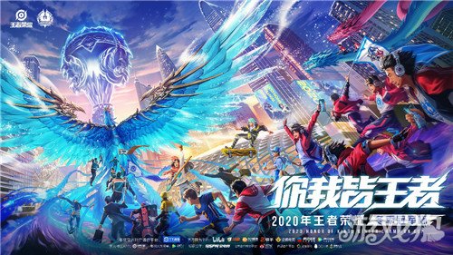 球作为一项 球作为一项