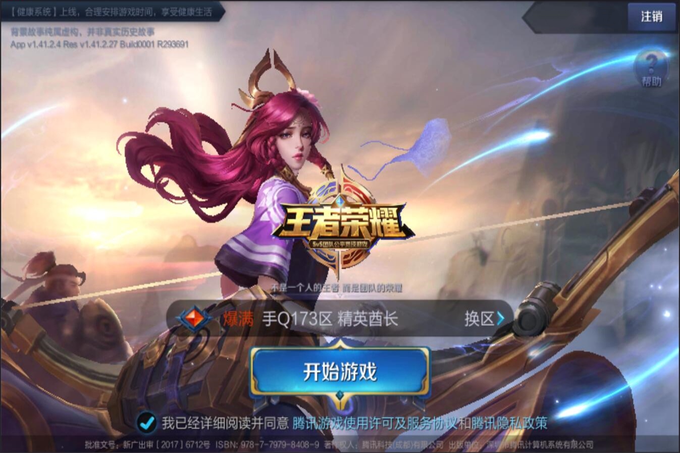 一次经典反 一次经典反